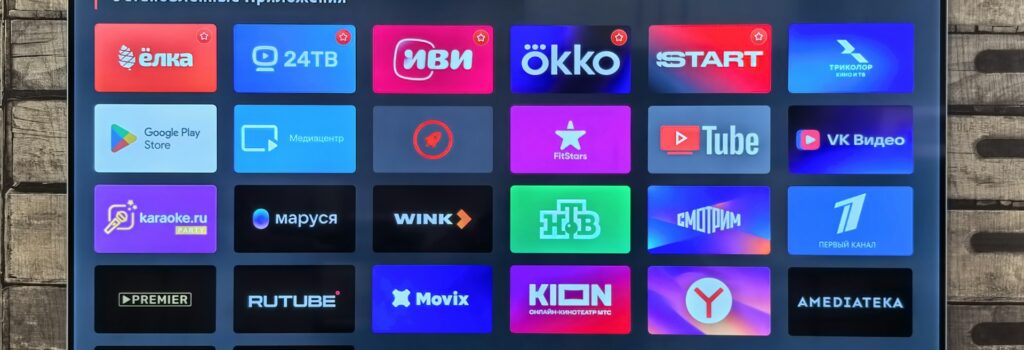 iptv stream player iptv stream player